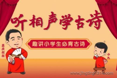 �������彲��ѧϵ�У�������ѧ��ʫ