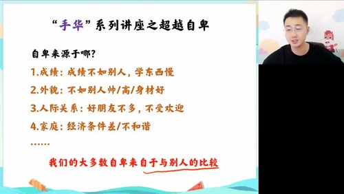 ��;2023ѧ���һ������չ�����ٰ� �ٶ����̱���