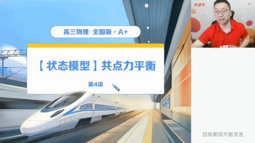 ѧ��˼ϣ��ѧ2022�����ڸ�������Ŀ��A+���½����߿�������ᣩ�ٶ����̱���