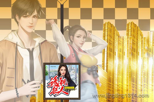 透视狂人 逆袭爆爽都市异能多人有声剧(轩林演播) 透视狂人 逆袭爆爽都市异能多人有声剧(轩林演播)