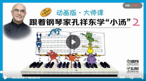 ���Ÿ��ټҿ��鶫ѧ��С���������� �����棨��ʦ�Σ��ٶ�����