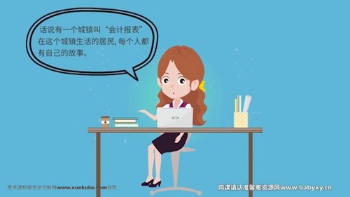 维库.21天会计职称,考试突击:名师划重点,精准备考,轻松拿证!(完结)百度网盘保存 维库.21天会计职称,考试突击:名师划重点,精准备考,轻松拿证!(完结)百度网盘保存