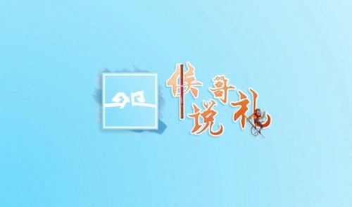 维库.15堂实用礼仪课,助你职场生活游刃有余(完结)百度网盘 维库.15堂实用礼仪课,助你职场生活游刃有余(完结)百度网盘