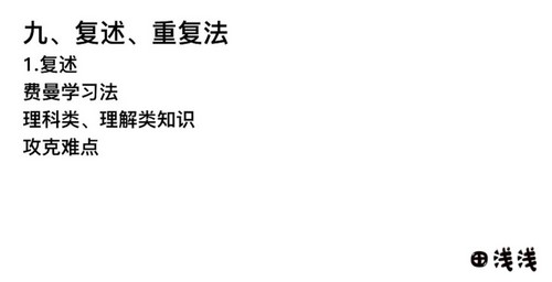 ��ǳǳѧ��ѵ��Ӫ����ᣩ�ٶ����̱���