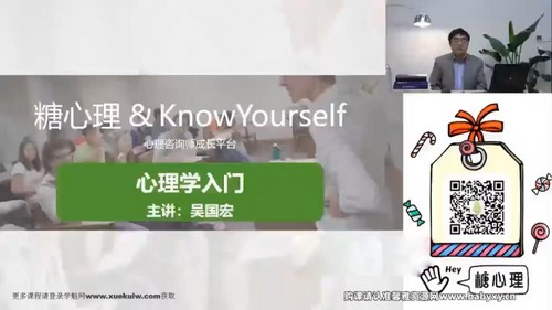 糖心理KnowYourself 心理咨询师·萌芽计划—二期(完结)百度网盘保存 糖心理KnowYourself 心理咨询师·萌芽计划—二期(完结)百度网盘保存