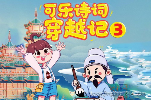 ʨ���ϰ���ʫ�����ף�����ʫ�ʴ�Խ�ǵ�����