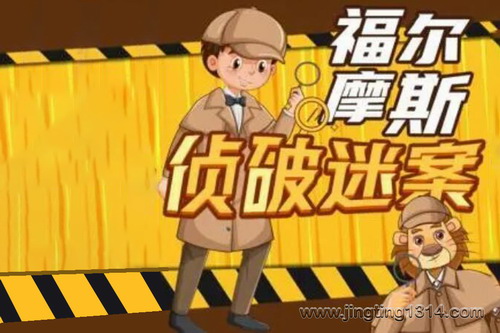 ʨ���ϰ����ɶ�ͯ���£�����Ħ˹����̽��һ�����ư�������