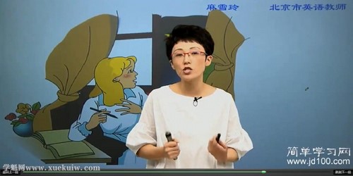 简单学习网高一英语同步上册(麻雪玲)百度网盘保存 简单学习网高一英语同步上册(麻雪玲)百度网盘保存