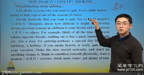 简单学习网高一英语冲刺下册(张志强)百度网盘保存 简单学习网高一英语冲刺下册(张志强)百度网盘保存