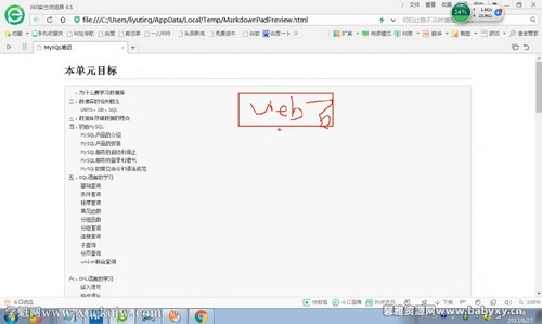 ���ݿ�γ̣��й��MySQL���ļ��� �ٶ�����