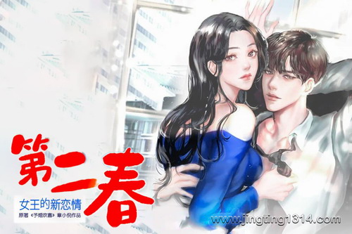 �ڶ�����Ů���������� ������黶ϲ ���������磨�����ݲ���