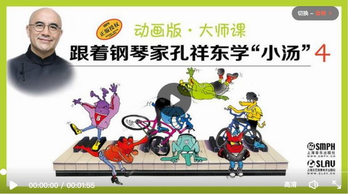 ���Ÿ��ټҿ��鶫ѧ��С�������ģ������棨��ʦ�Σ��ٶ�����