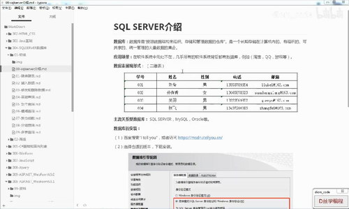 数据库课程:SQL SERVER2012数据库 百度网盘 数据库课程:SQL SERVER2012数据库 百度网盘