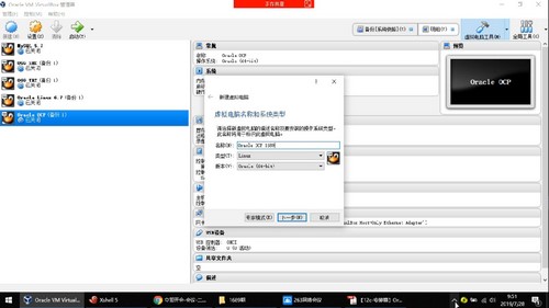 ���ݿ�γ̣�Oracle12c OCP �ٶ�����