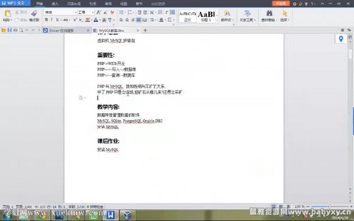 数据库课程:MySQL入门 百度网盘 数据库课程:MySQL入门 百度网盘