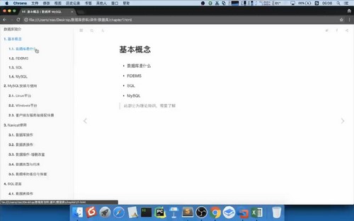 ���ݿ�γ̣�4��ѧ��MYSql �ٶ�����