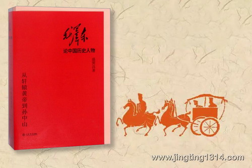 ����߶�ͣ�ë�����й���ʷ���� ΰ�����еĹŴ�����