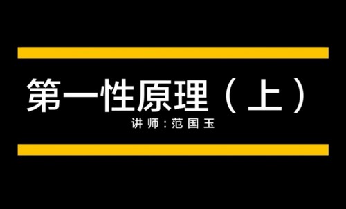 深度思维10大模型(完结)百度网盘保存 深度思维10大模型(完结)百度网盘保存
