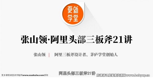 ��ҵ�����������񽣣���ᣩ�ٶ����̱���