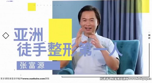 每天5分钟推肉整骨术(完结)百度网盘保存 每天5分钟推肉整骨术(完结)百度网盘保存