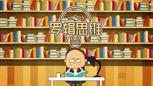 �������޼�˼ά �ٶ����̱���