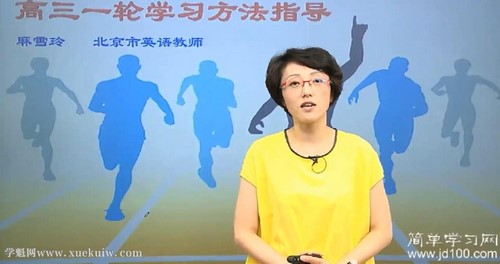 ��ѧϰ���߿�Ӣ���һ�ָ�ϰ(ͨ�ð�)������������ѩ�ᣩ�ٶ����̱���