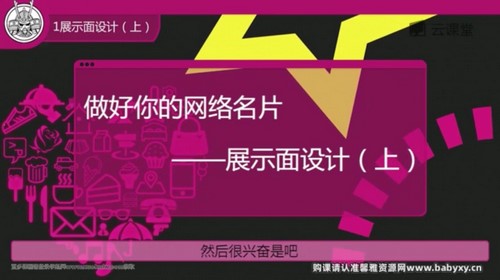 ���Է������������ÿγ̣���ᣩ�ٶ����̱���