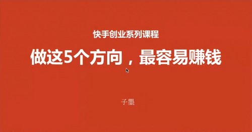 ����׬Ǯȫ���ԣ���ᣩ�ٶ����̱���