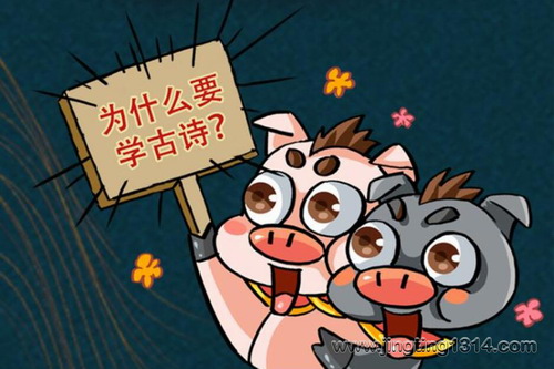 小猪屏蓬国学小课堂:屏蓬学古诗 小猪屏蓬国学小课堂:屏蓬学古诗
