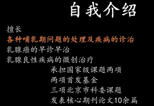 高海凤医生谈母乳喂养(完结)百度网盘保存 高海凤医生谈母乳喂养(完结)百度网盘保存