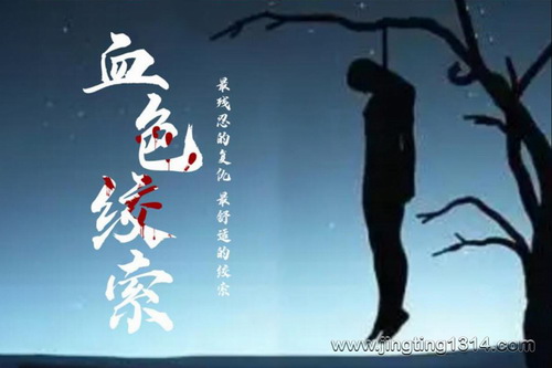 �����糡���������磺Ѫɫ������һѪɫ����