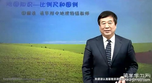 简单学习网高考地理第二轮复习(高三)(田佩谁)百度网盘保存 简单学习网高考地理第二轮复习(高三)(田佩谁)百度网盘保存