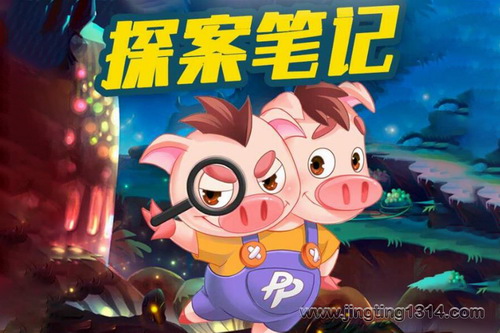 С������̽���ʼ� ɽ�������޶�ͯ��̽����ð��˯ǰ����