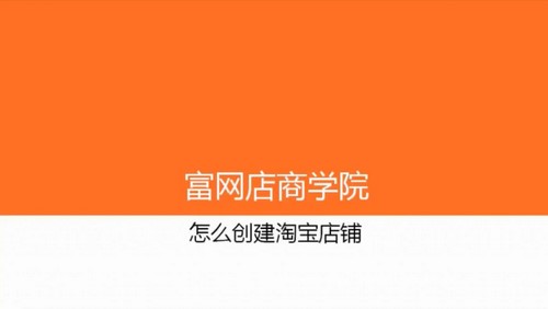 淘宝天猫爆款运营(完结)(电商)百度网盘保存 淘宝天猫爆款运营(完结)(电商)百度网盘保存