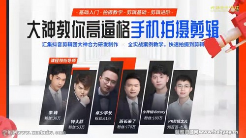 ���������Ž����ֻ����������Ƶ�γ̣���ᣩ�ٶ�����