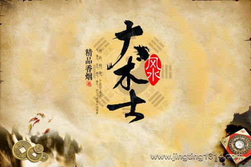 ���֣���ˮ����ʦ