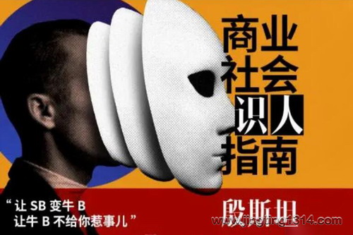 ̰�ļǡ���ҵ����ʶ��ָ�ϡ�����ᣩ