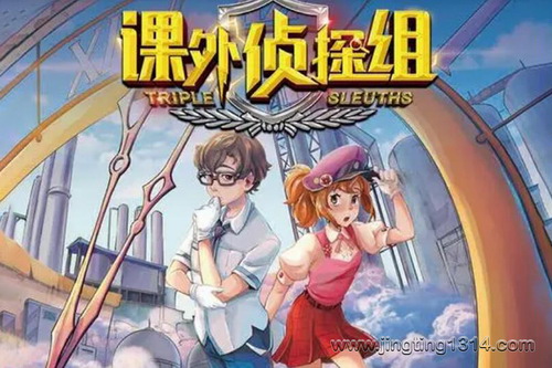 �ڴ��Ķ�У԰��̽����������������̽��ȫ��1-5��