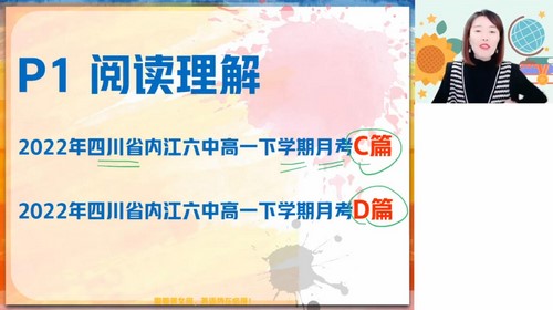 ��ҵ��2023ѧ���һӢ��κ��޺���A+�� �ٶ����̱���