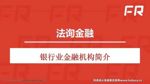 �й�����ҵ��ȫ��ϵ���ӻ������߽ף�����ᣩ�ٶ����̱���