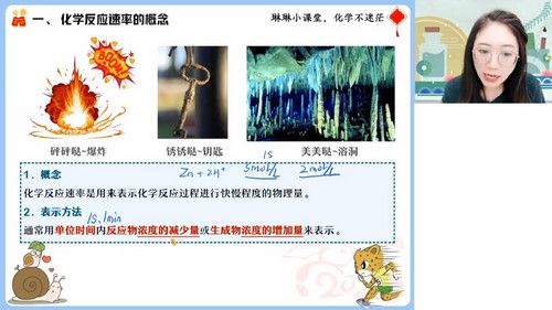 作业帮2023学年高一化学冯琳琳寒假A+班 百度网盘 作业帮2023学年高一化学冯琳琳寒假A+班 百度网盘