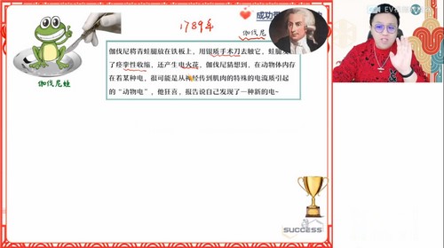 作业帮2023学年高一化学成功寒假A+班 百度网盘保存 作业帮2023学年高一化学成功寒假A+班 百度网盘保存