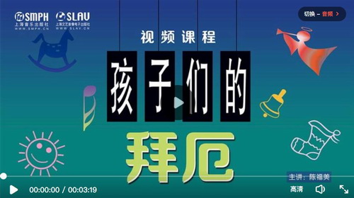 孩子们的拜厄 钢琴入门的必备教材(1.42G高清视频) 孩子们的拜厄 钢琴入门的必备教材(1.42G高清视频)