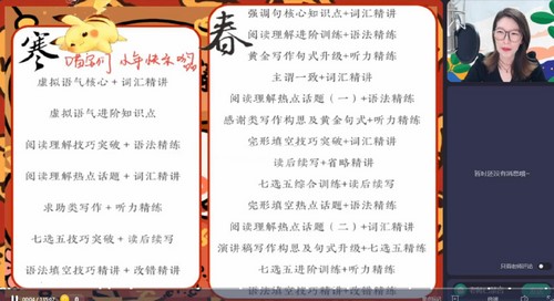 作业帮2023学年高二英语聂宁寒假A+班 百度网盘保存 作业帮2023学年高二英语聂宁寒假A+班 百度网盘保存