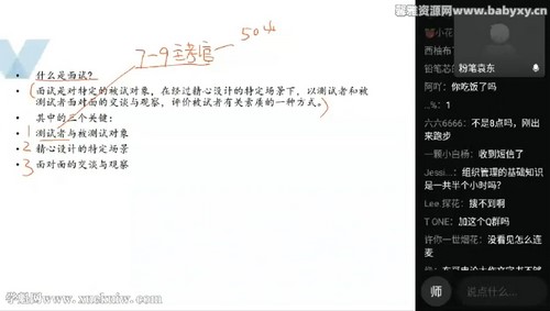 2022�۱ʹ���Ԭ����������ѧ�����ù���Ա����ҵ�࣬�˲���������֧һ�����ٶ�����