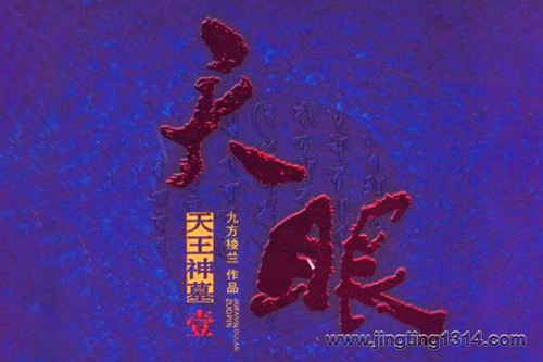 �����̫�����ۣ��ͺ����ݲ���