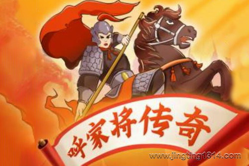 ����ȺӢ���ۣ����ҽ����棨������ʷ���� ��ͳ�Ļ������������彲���£�