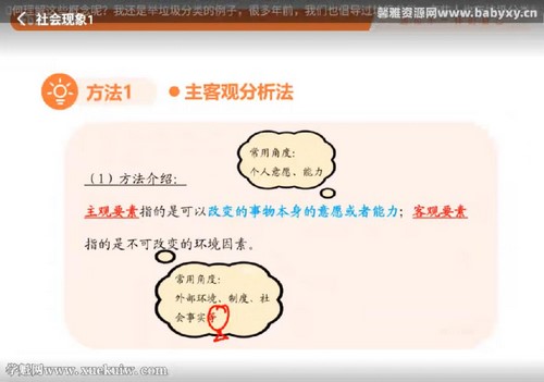 2022粉笔公考面试题型专项课 百度网盘保存 2022粉笔公考面试题型专项课 百度网盘保存