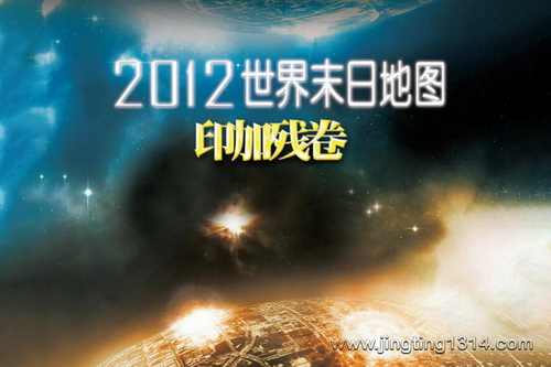 �����̫��2012����ĩ�յ�ͼ��ӡ�Ӳо�