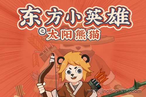 ����СӢ�۵�һ����̫����è ���ð�ն�ͯ�㲥�磨�������彲���£�